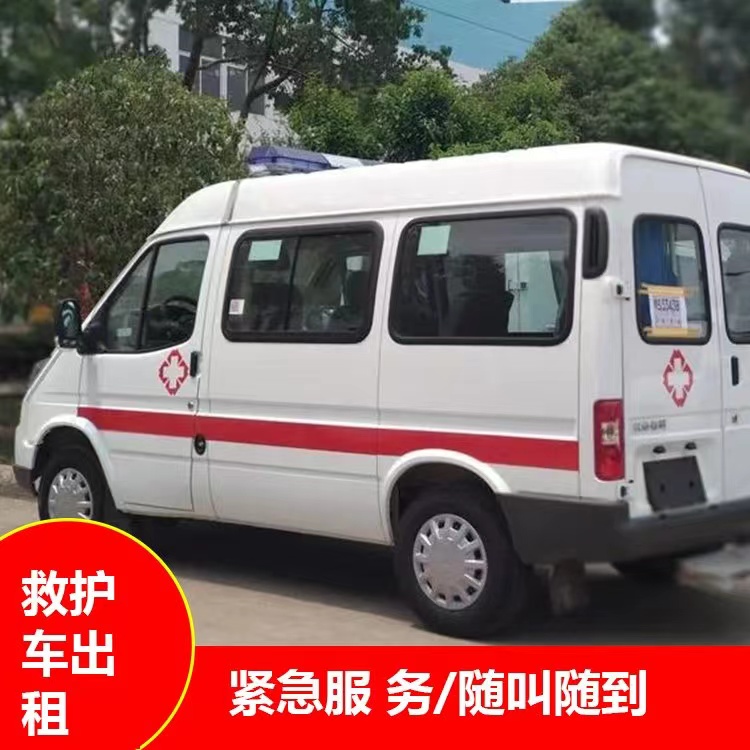 永胜跨市救护车护送转院租赁